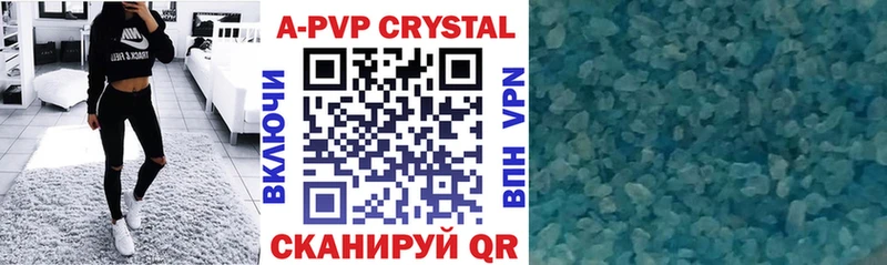 APVP Соль  как найти наркотики  Костомукша 