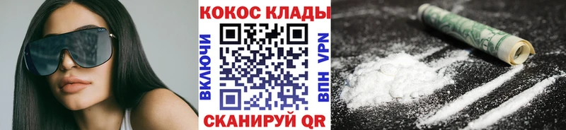 mega ONION  Костомукша  Cocaine VHQ 