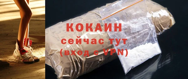 метадон Богородск