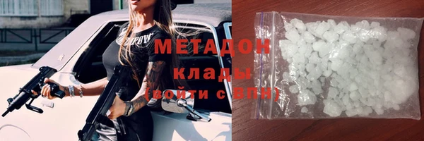 меф VHQ Богородицк