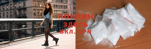 меф VHQ Богородицк