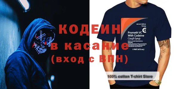 меф VHQ Богородицк