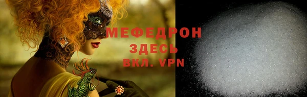 метадон Богородск