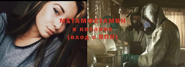 метадон Богородск