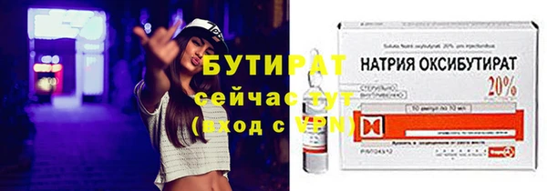 меф VHQ Богородицк