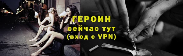 меф VHQ Богородицк
