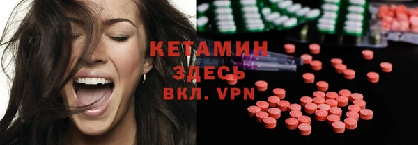 тгк Рославль