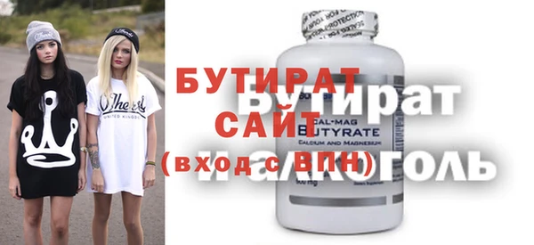 метадон Богородск
