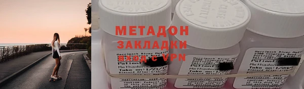 метадон Богородск