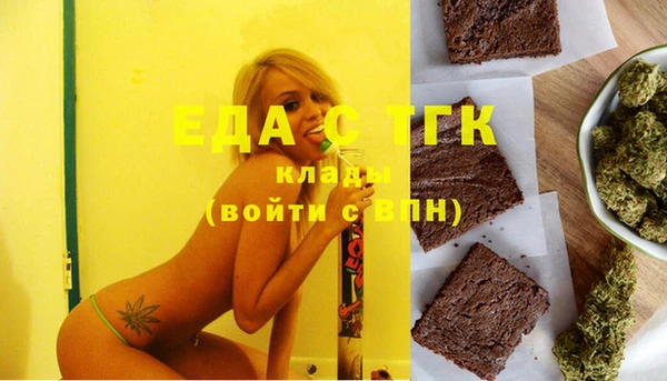 тгк Рославль