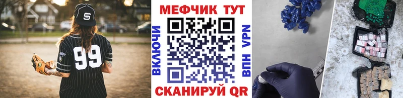 купить наркоту  Костомукша  Мефедрон mephedrone 